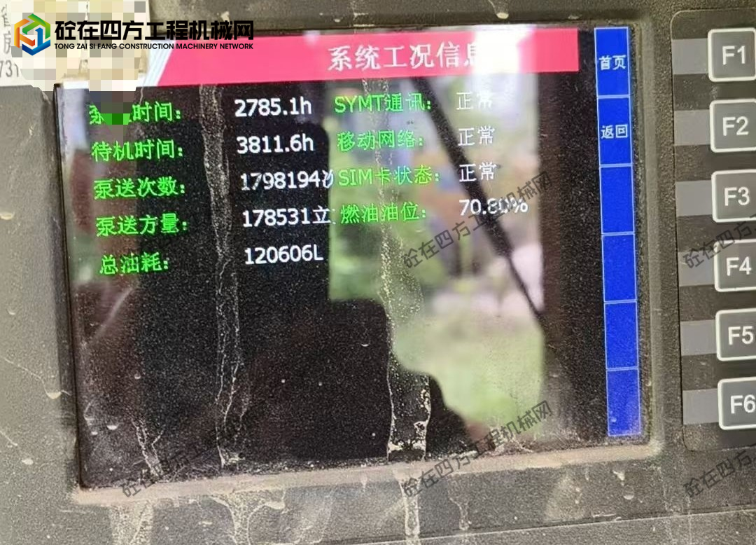 https://images.tongzsf.com/tong/truck_machine/20260811/16a7adceb14ba6.jpg