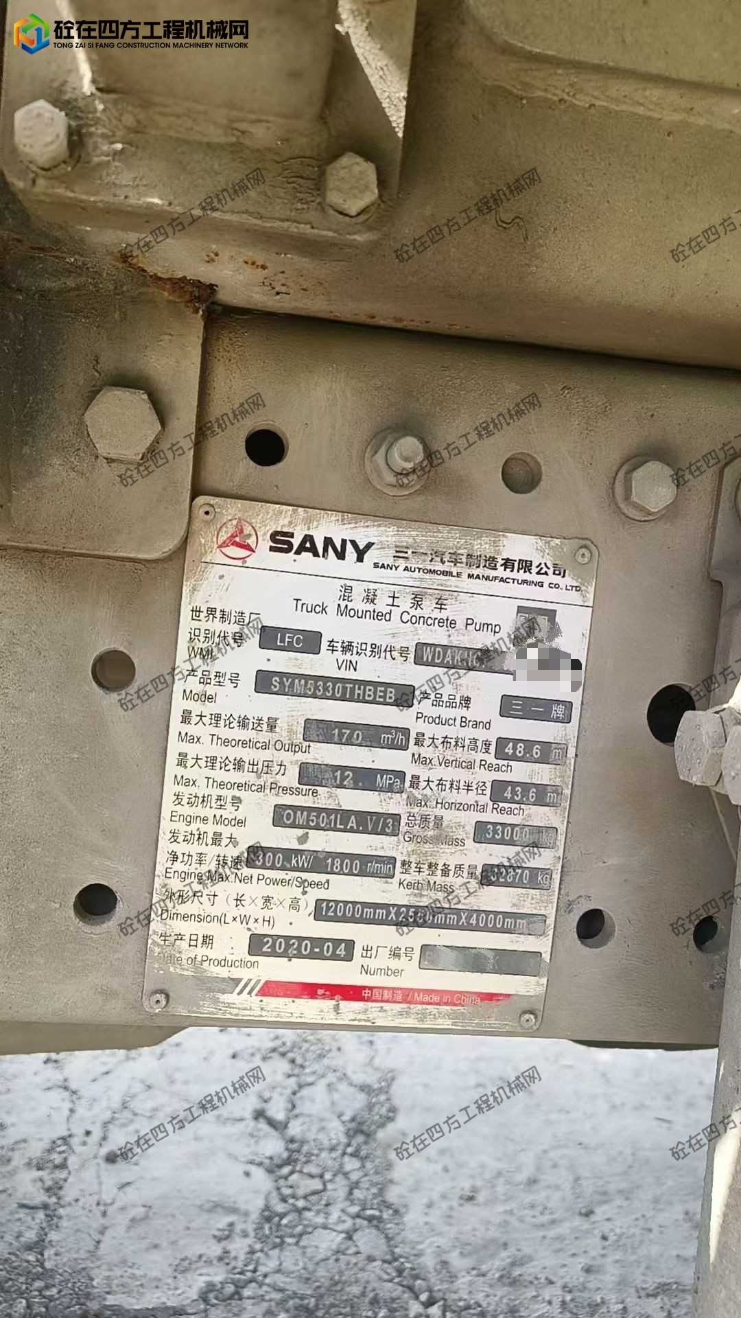 https://images.tongzsf.com/tong/truck_machine/20260811/16a7adcf385ff2.jpg