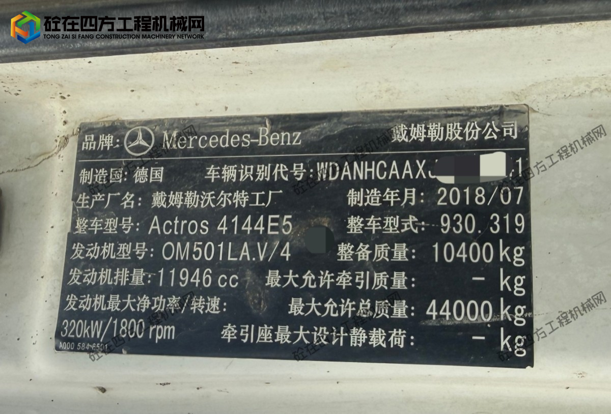 https://images.tongzsf.com/tong/truck_machine/20260811/16a7adf362ccd5.jpg