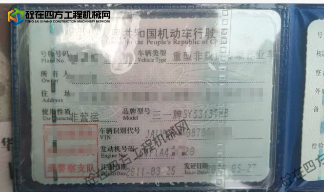 https://images.tongzsf.com/tong/truck_machine/20260811/16a7adf8151863.png
