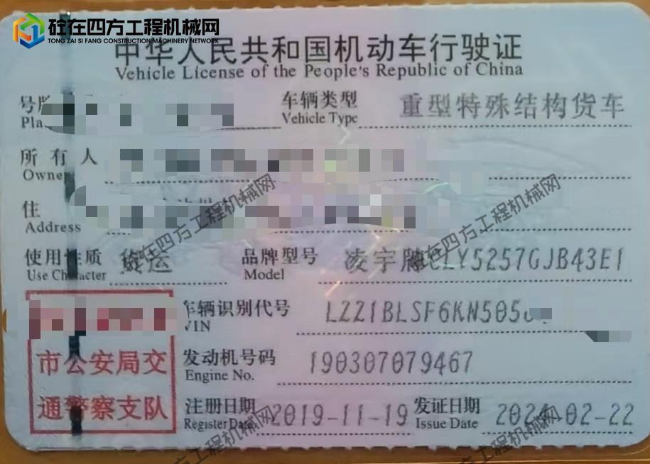 https://images.tongzsf.com/tong/truck_machine/20260811/16a7ae0ebe1a0b.jpg