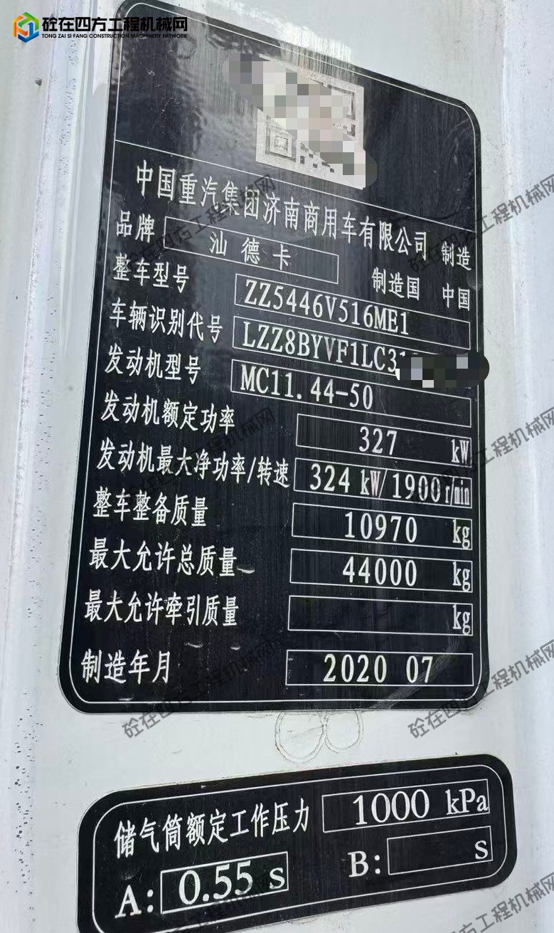 https://images.tongzsf.com/tong/truck_machine/20260811/16a7ae5eb00a1d.jpg