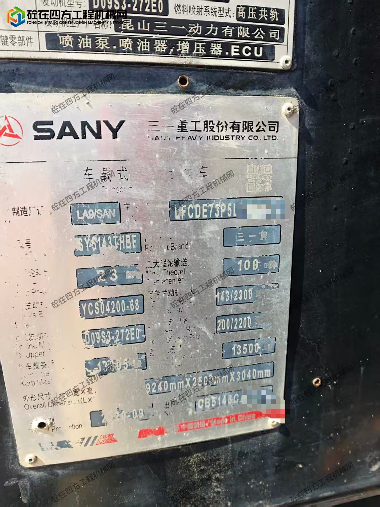 https://images.tongzsf.com/tong/truck_machine/20260811/16a7ae9eab46a8.jpg