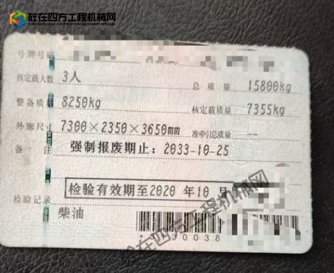 https://images.tongzsf.com/tong/truck_machine/20260812/16a7bdbfdcbb62.png