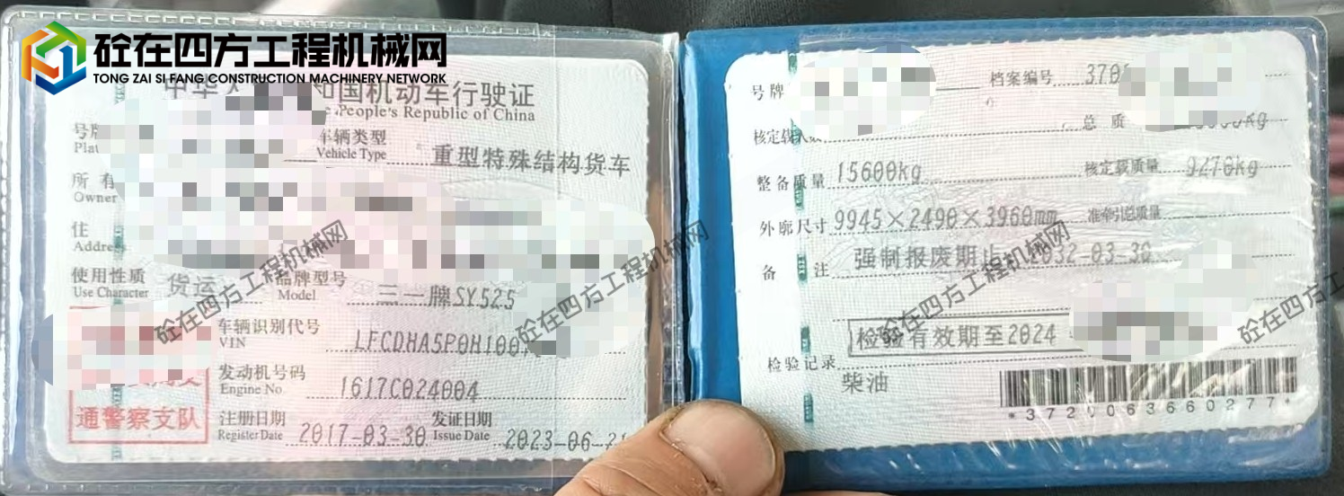 https://images.tongzsf.com/tong/truck_machine/20260812/16a7bdc564a92a.jpg