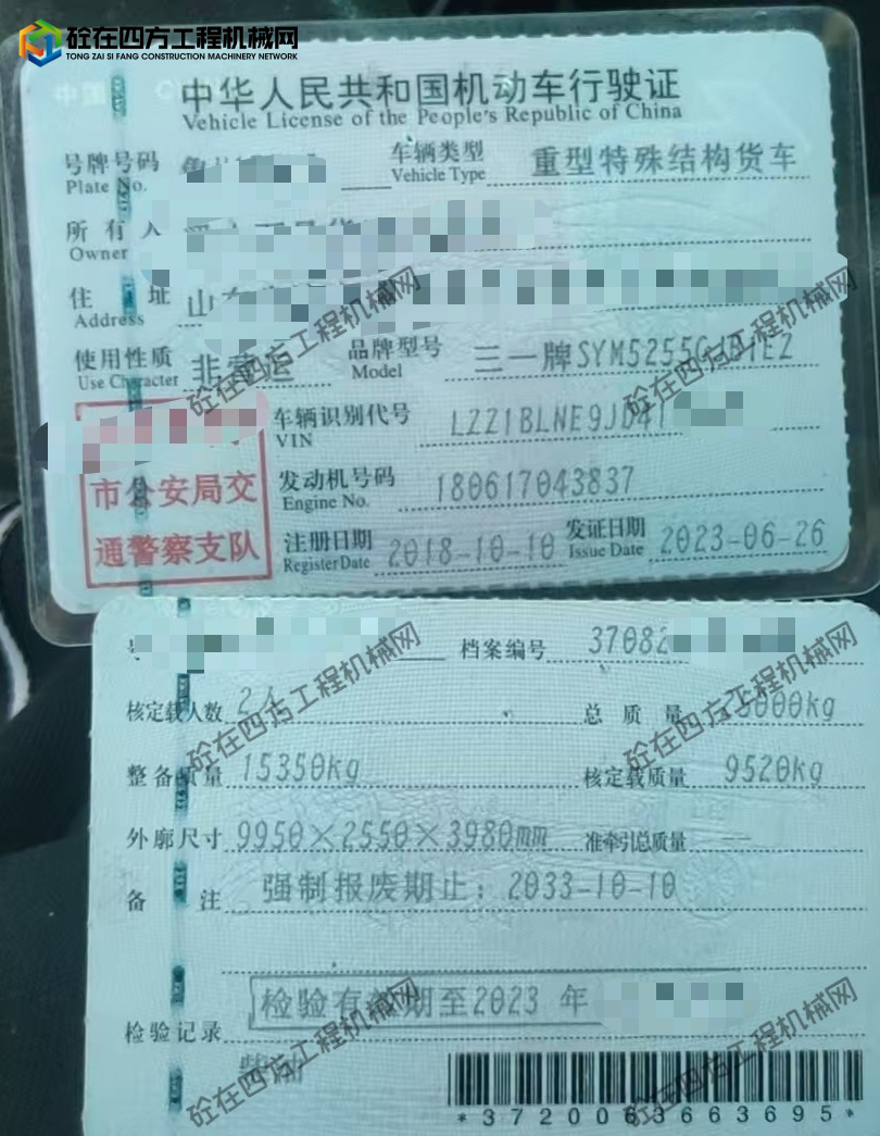 https://images.tongzsf.com/tong/truck_machine/20260812/16a7bdc58b6509.jpg