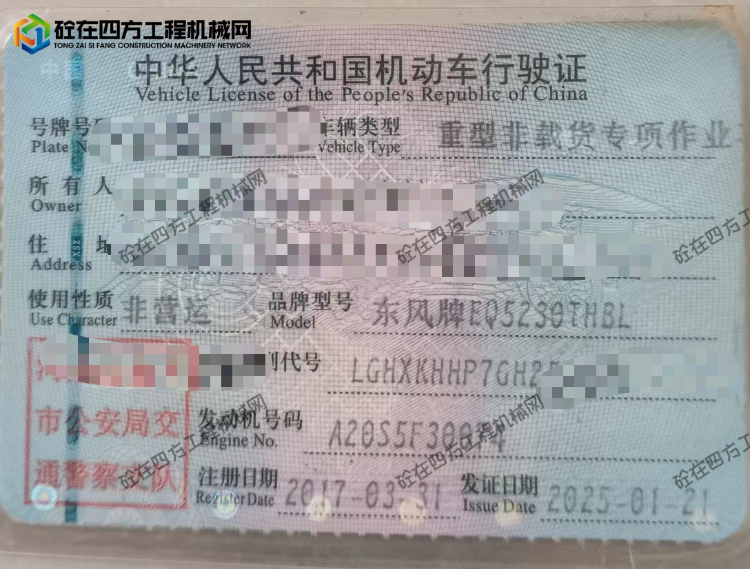 https://images.tongzsf.com/tong/truck_machine/20260812/16a7bdff358a31.jpg