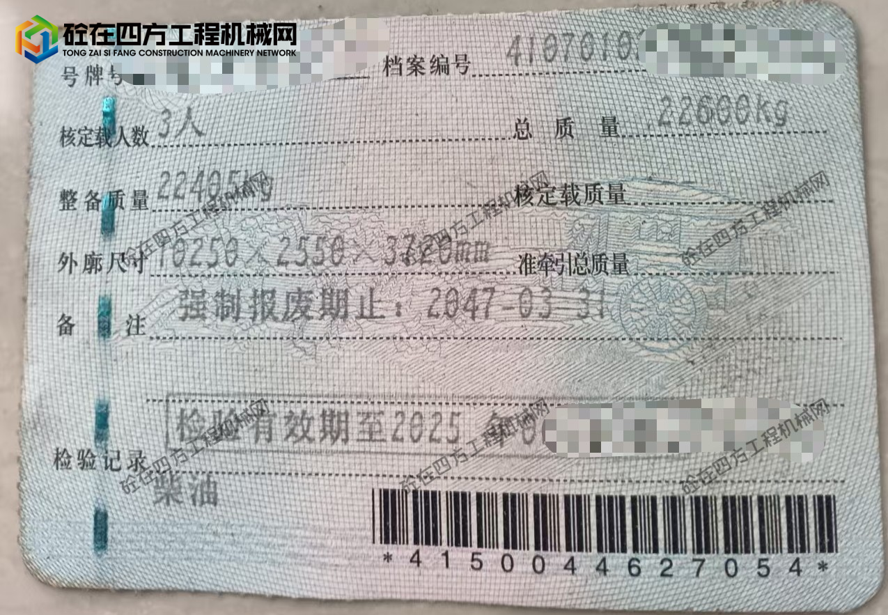 https://images.tongzsf.com/tong/truck_machine/20260812/16a7bdff531696.jpg