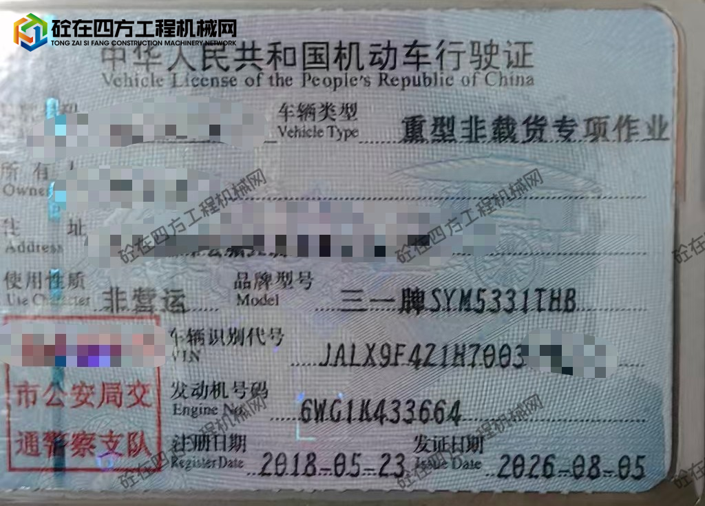 https://images.tongzsf.com/tong/truck_machine/20260812/16a7be4ebb77ef.jpg