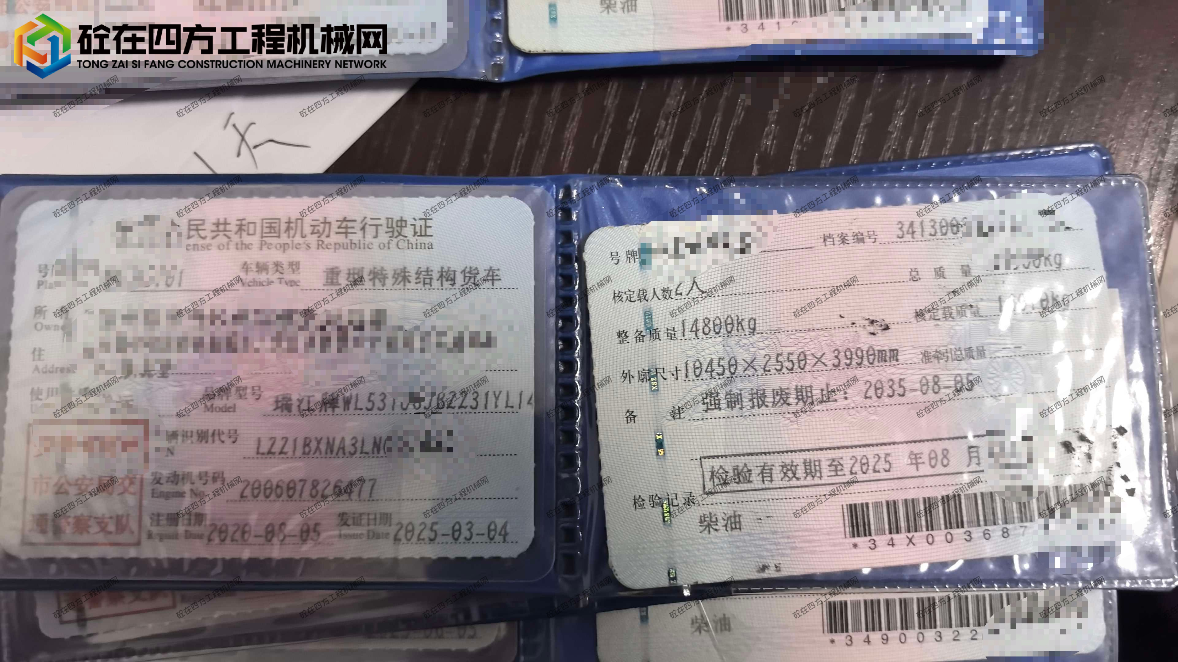 https://images.tongzsf.com/tong/truck_machine/20260812/16a7c21bfc55fd.jpg