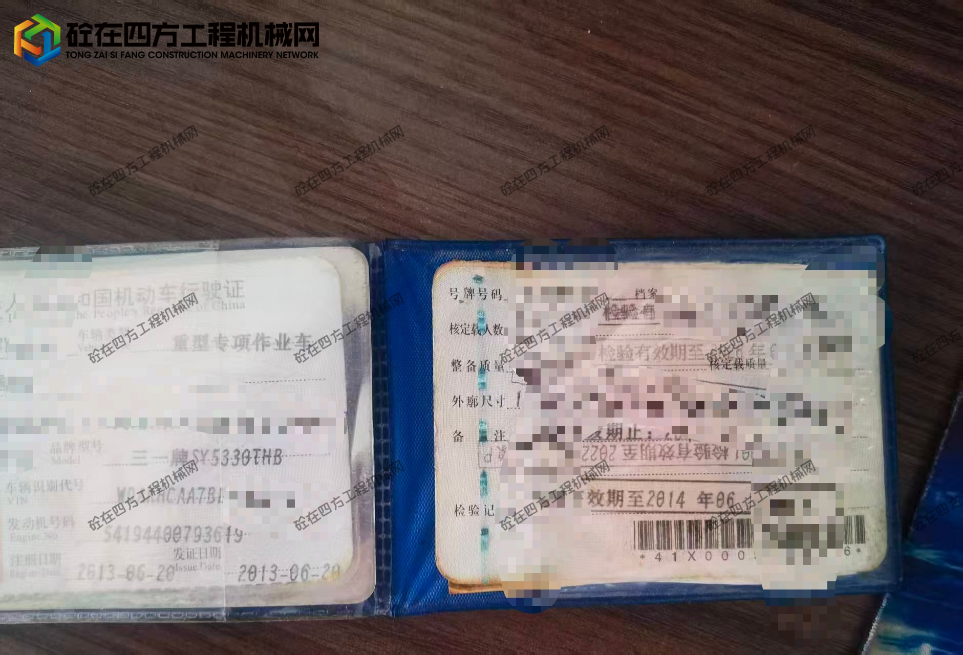 https://images.tongzsf.com/tong/truck_machine/20260812/16a7c2d8250eae.jpg