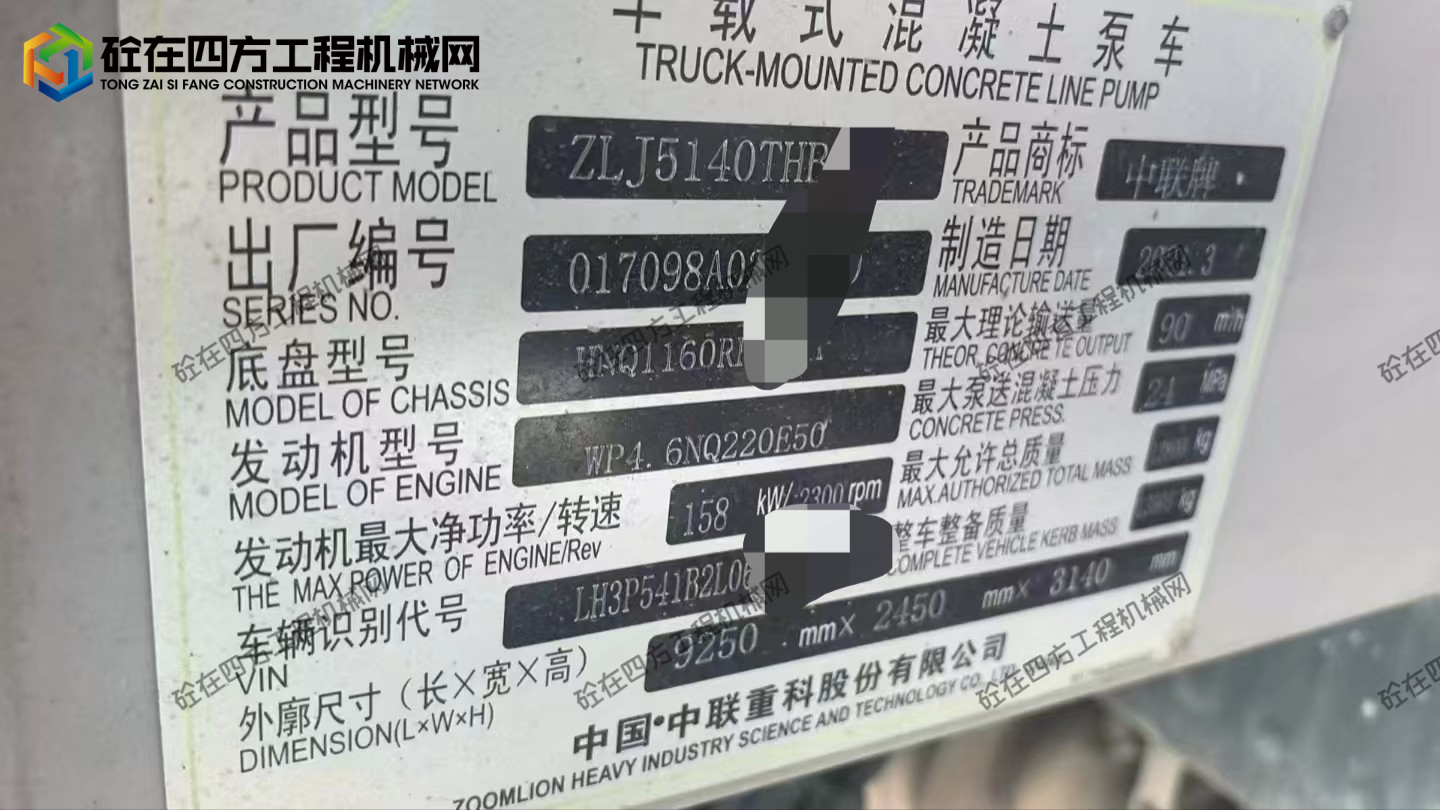 https://images.tongzsf.com/tong/truck_machine/20260812/16a7c406e1cf34.jpg