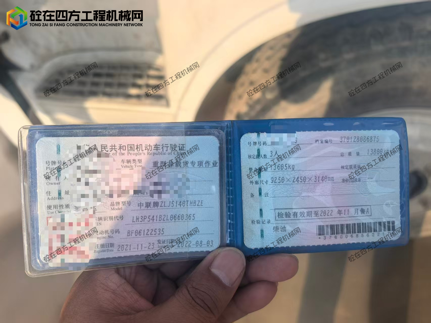 https://images.tongzsf.com/tong/truck_machine/20260812/16a7c40762a451.jpg