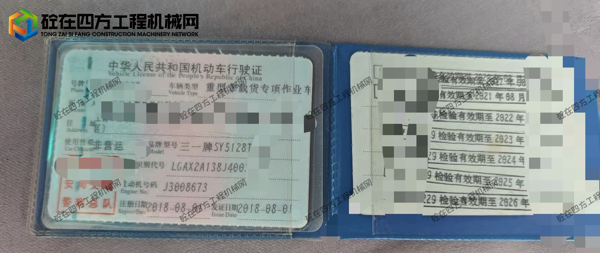 https://images.tongzsf.com/tong/truck_machine/20260812/16a7c7c9dd60e6.jpg