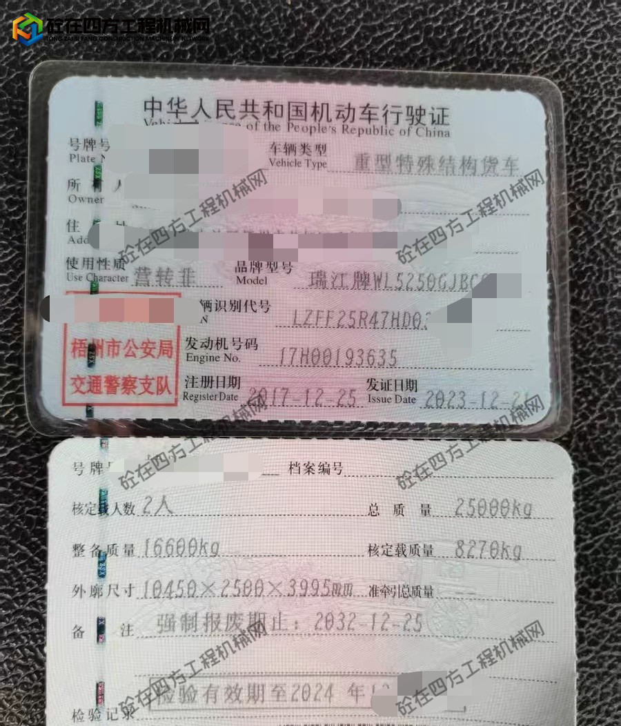 https://images.tongzsf.com/tong/truck_machine/20260813/16a7d233b25236.jpg
