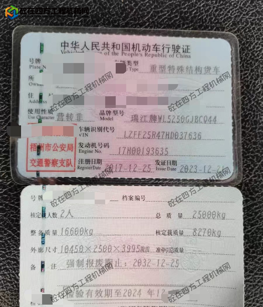 https://images.tongzsf.com/tong/truck_machine/20260813/16a7d233de61a2.jpg