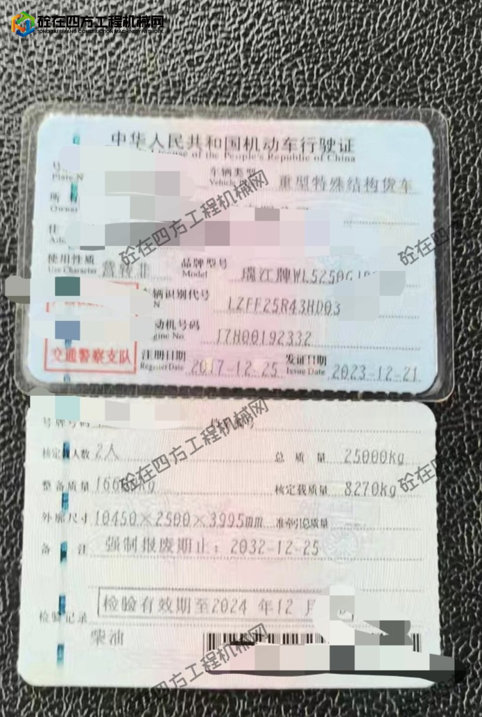 https://images.tongzsf.com/tong/truck_machine/20260813/16a7d234064308.jpg