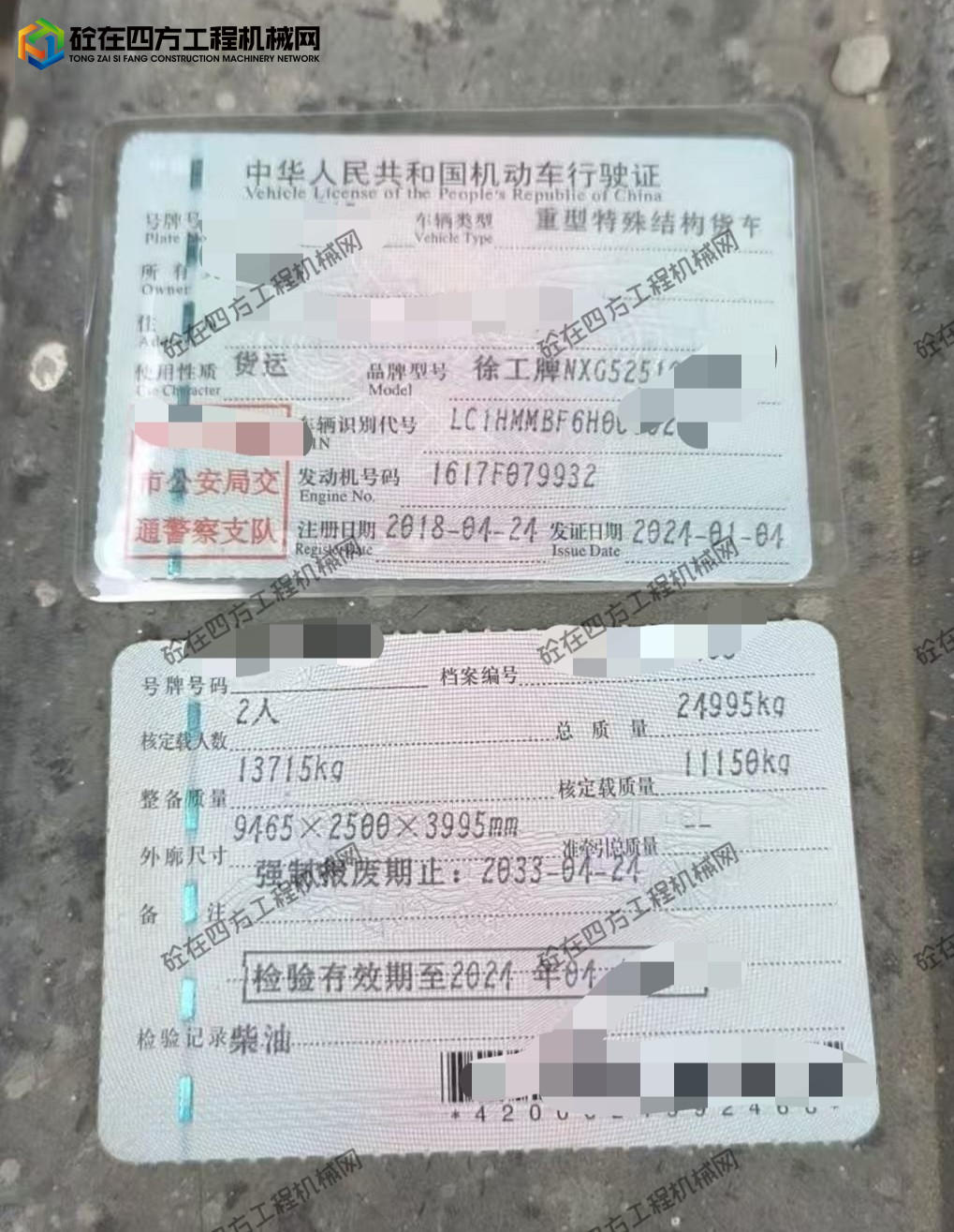 https://images.tongzsf.com/tong/truck_machine/20260813/16a7d5a4574f89.jpg