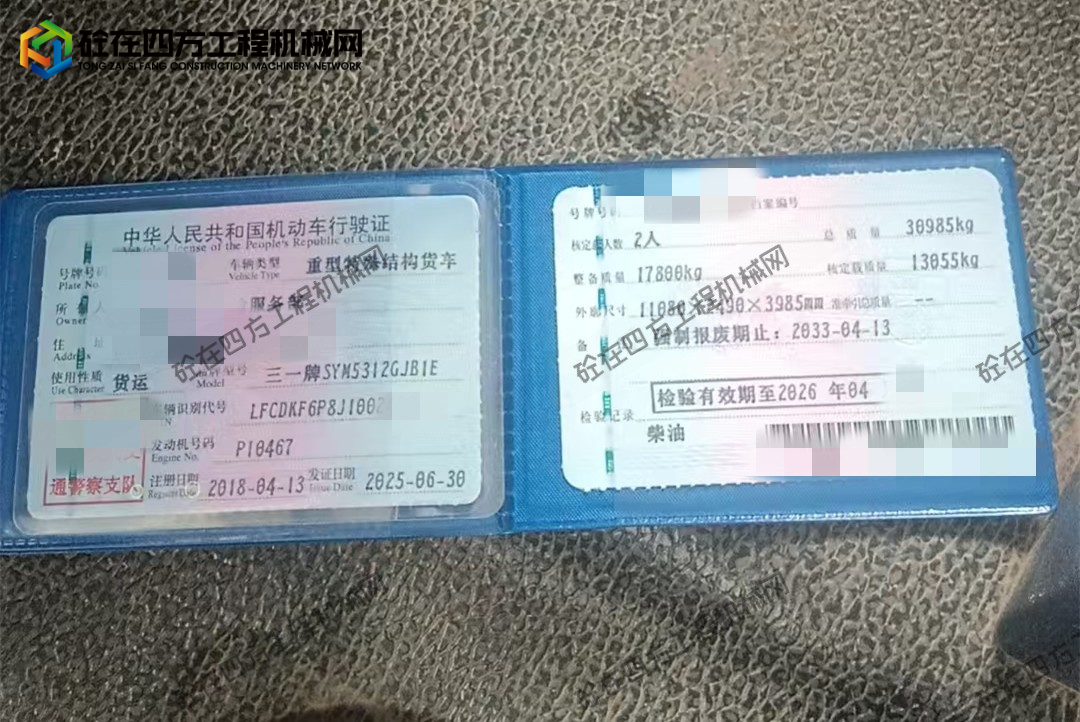 https://images.tongzsf.com/tong/truck_machine/20260813/16a7d605208797.jpg