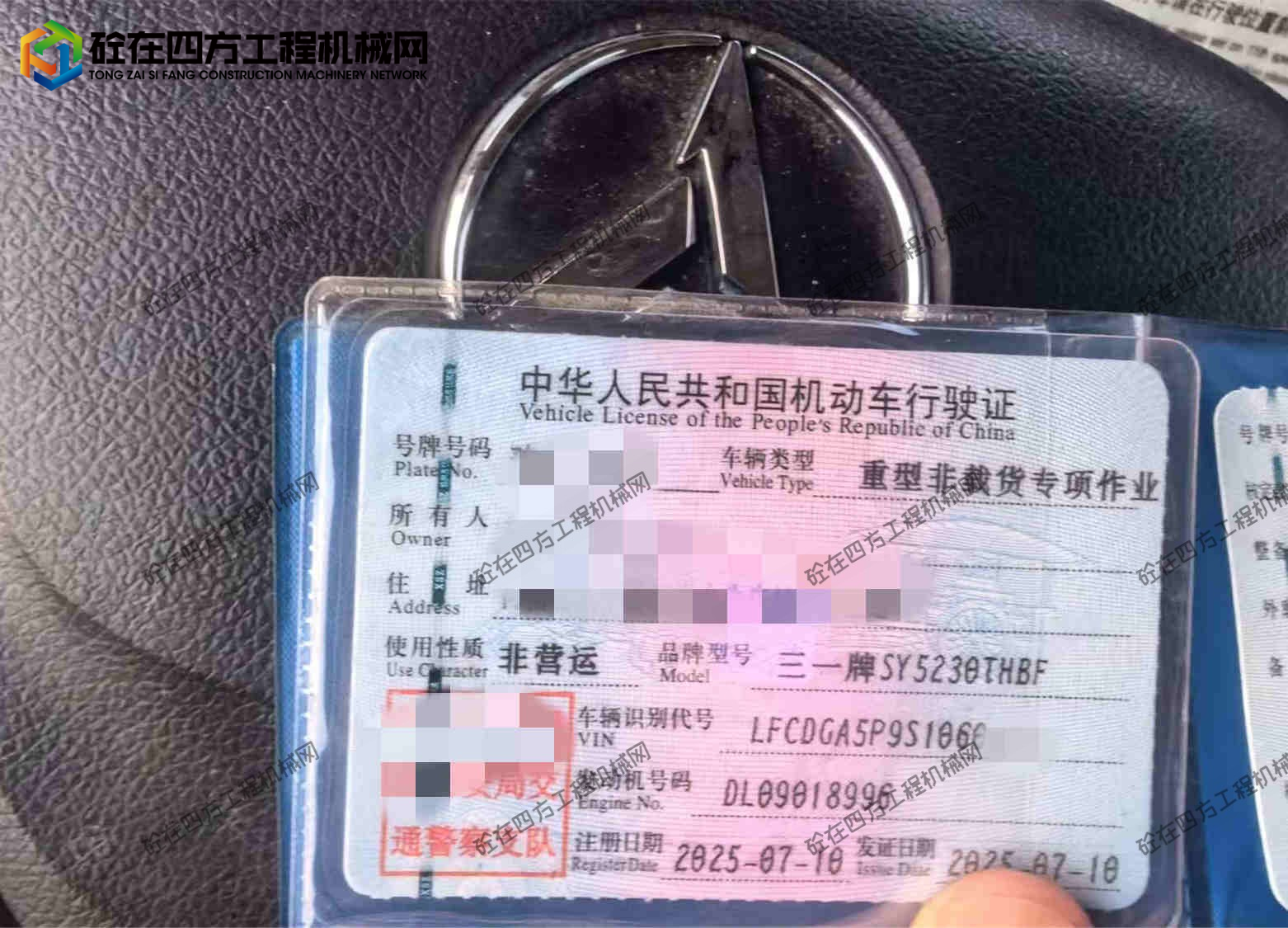 https://images.tongzsf.com/tong/truck_machine/20260813/16a7d748329a69.jpg