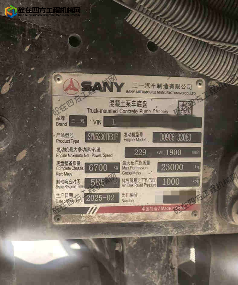 https://images.tongzsf.com/tong/truck_machine/20260813/16a7d749589076.jpg