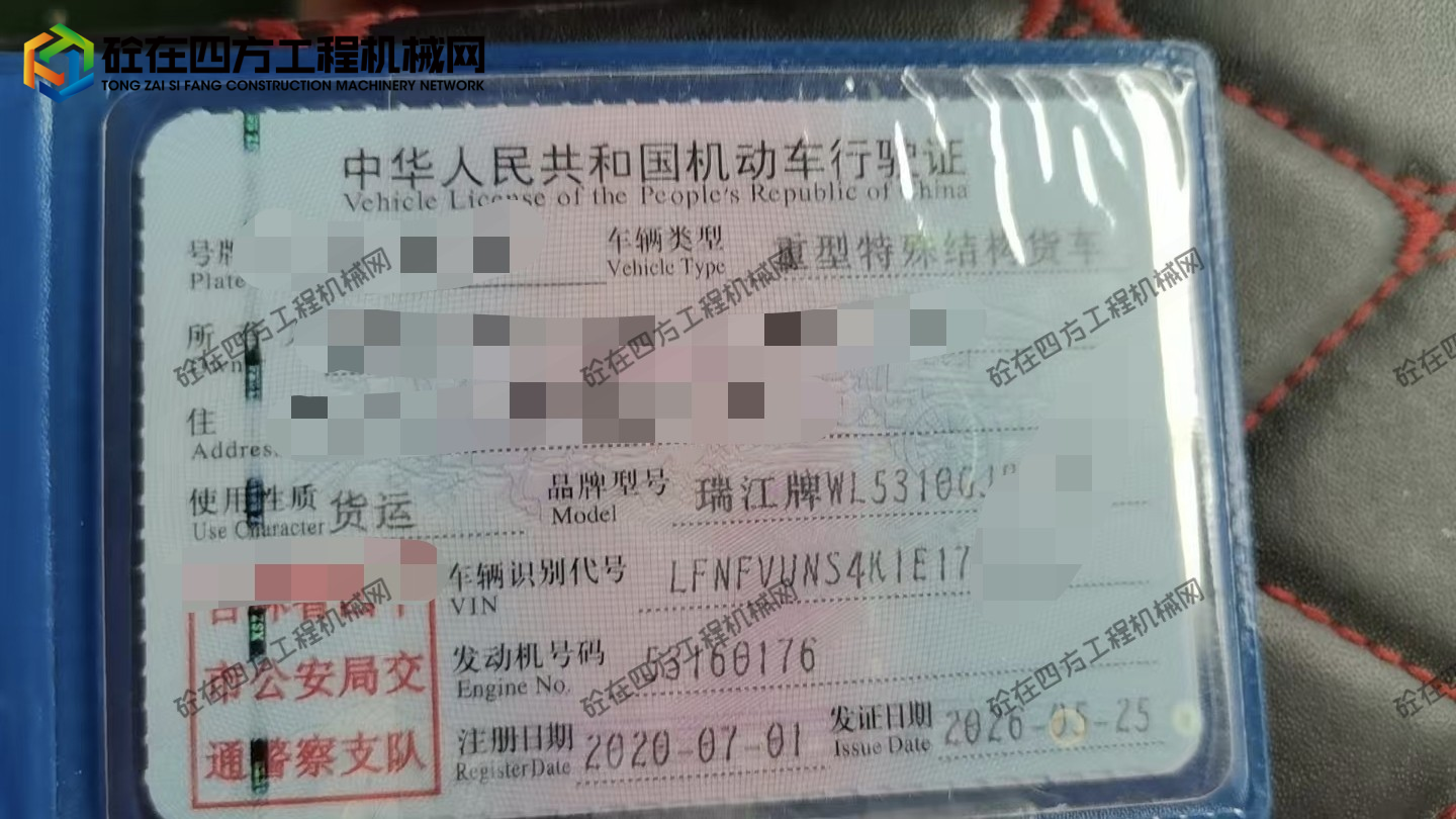 https://images.tongzsf.com/tong/truck_machine/20260813/16a7d79fa77d86.jpg