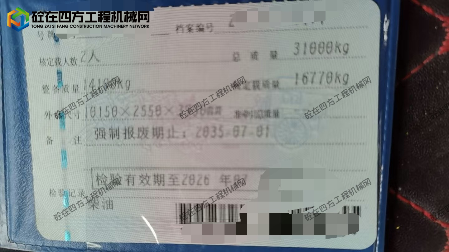 https://images.tongzsf.com/tong/truck_machine/20260813/16a7d79fc9387d.jpg