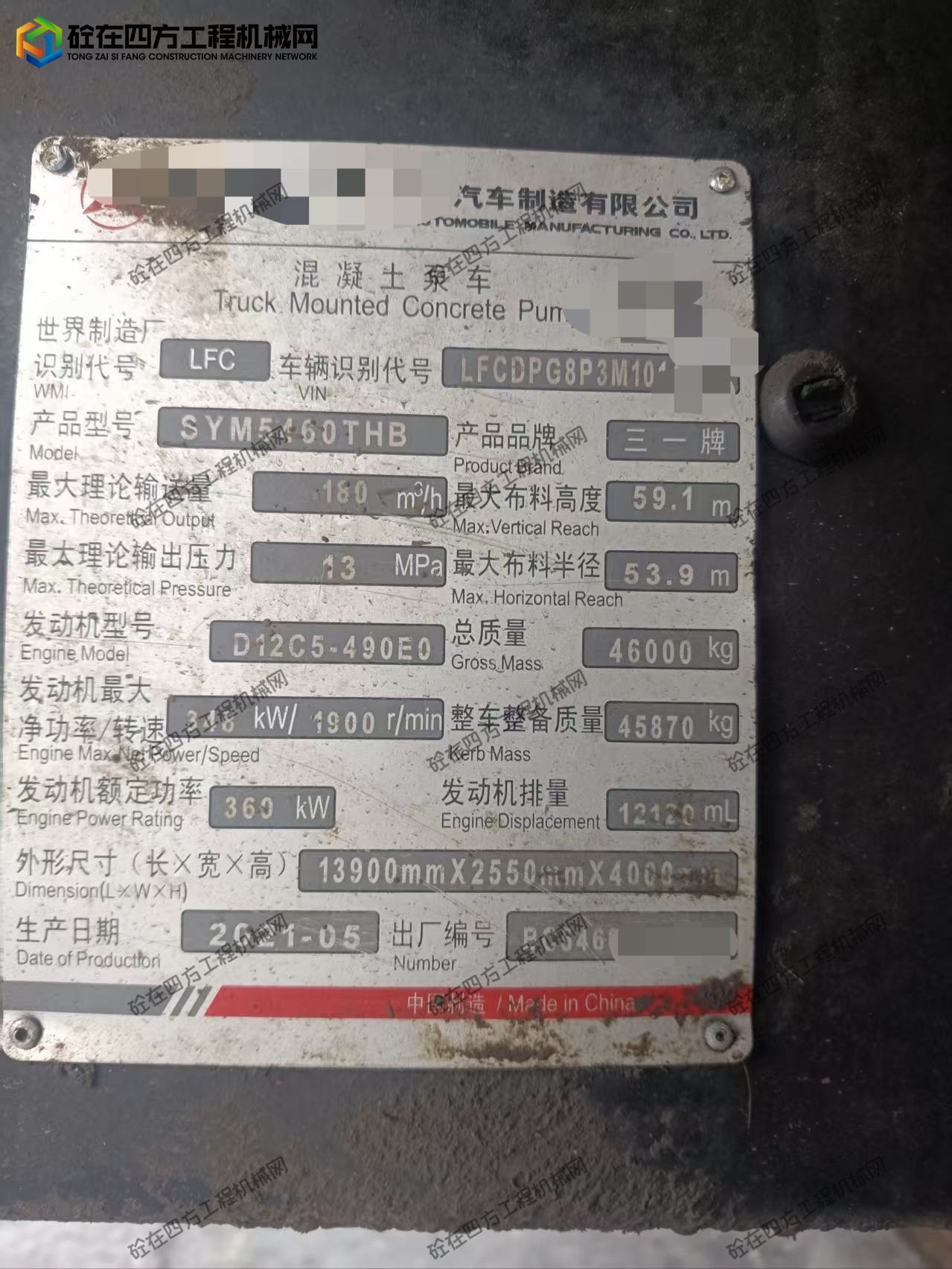 https://images.tongzsf.com/tong/truck_machine/20260813/16a7d8a8b65703.jpg