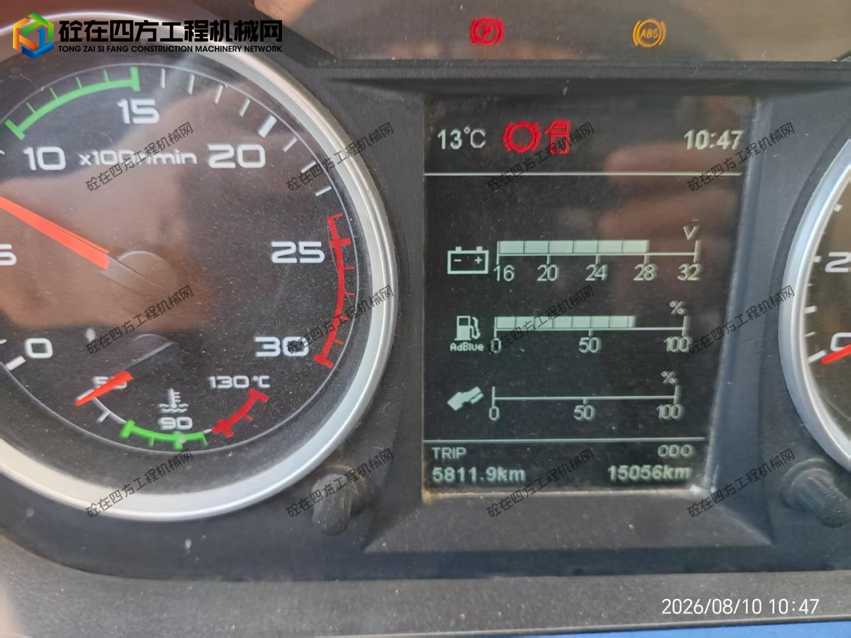 https://images.tongzsf.com/tong/truck_machine/20260816/16a814efe12c1f.jpg