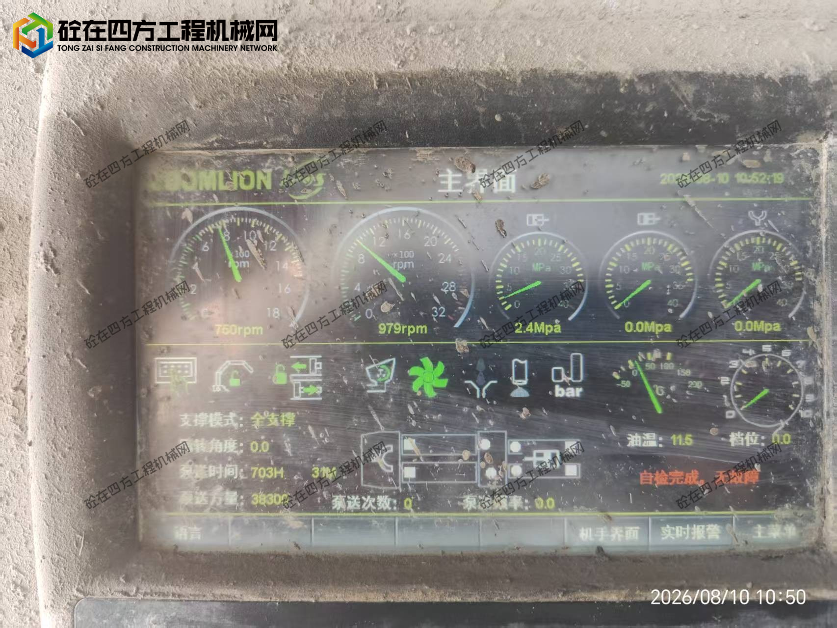 https://images.tongzsf.com/tong/truck_machine/20260816/16a814f01b0197.jpg