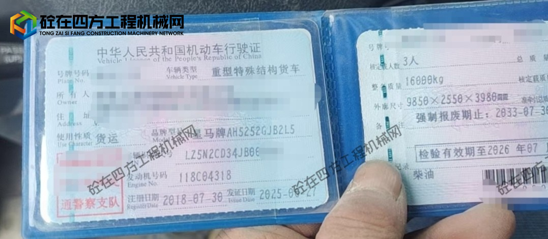 https://images.tongzsf.com/tong/truck_machine/20260816/16a8183585fcf8.jpg