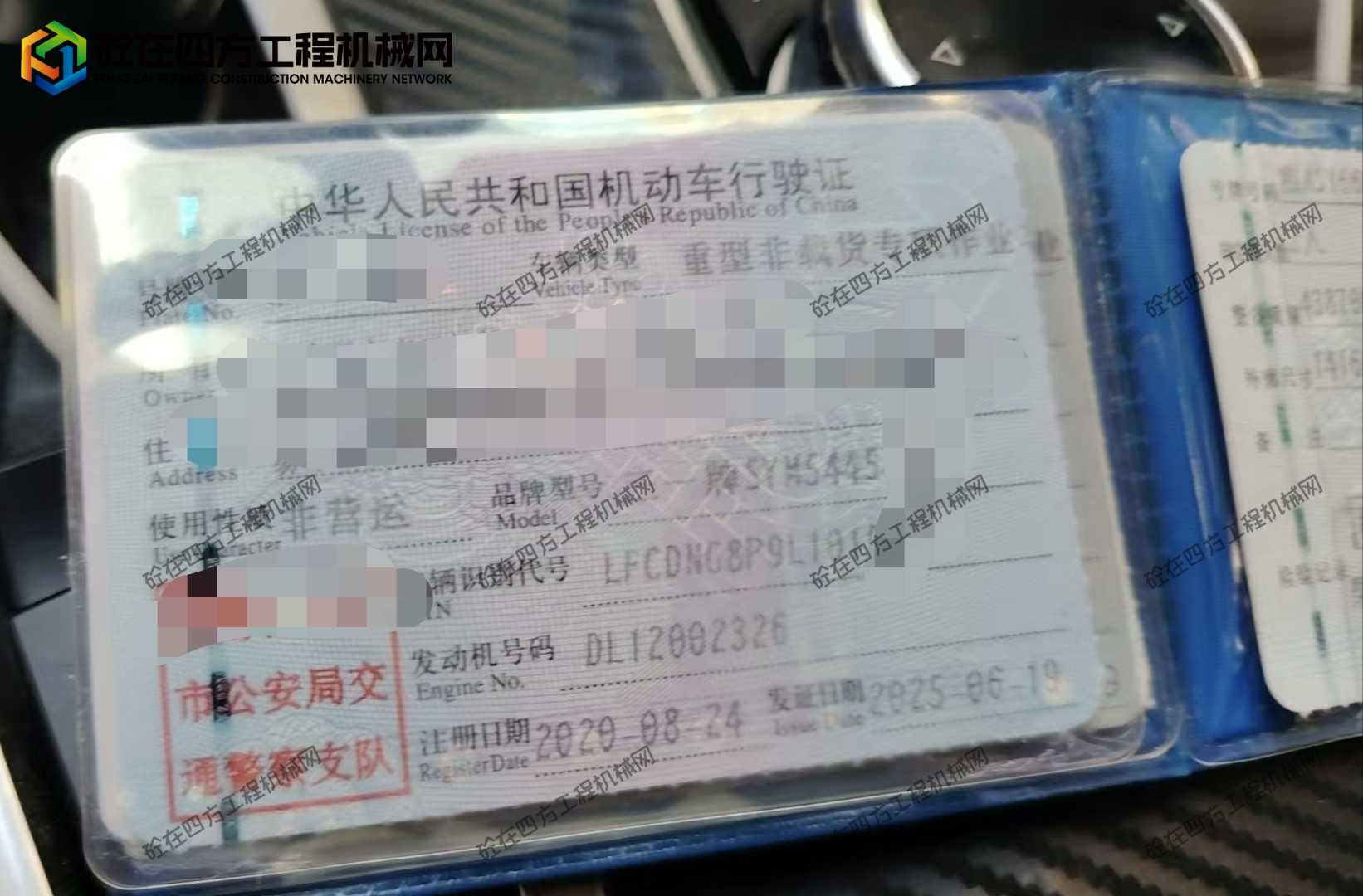 https://images.tongzsf.com/tong/truck_machine/20260816/16a81989fb18c0.jpg