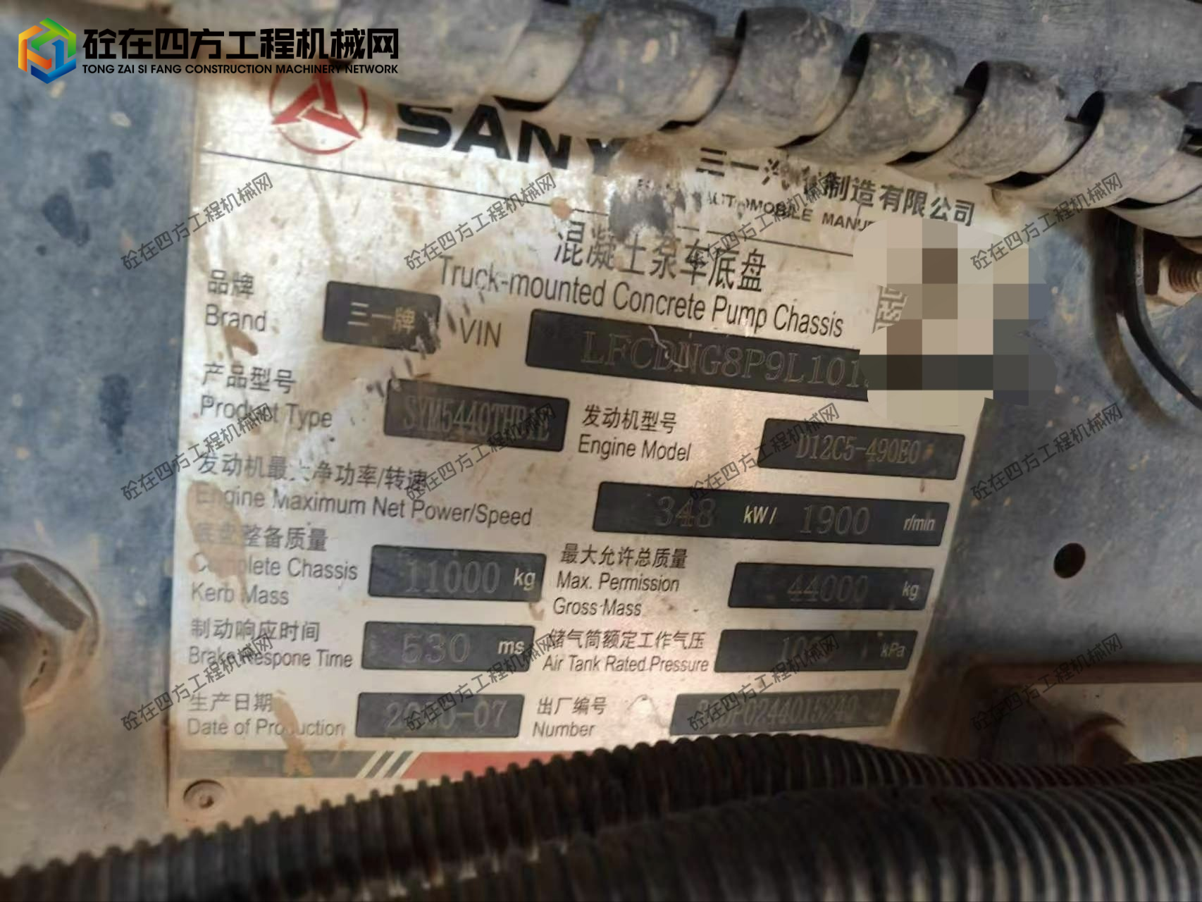 https://images.tongzsf.com/tong/truck_machine/20260816/16a8198a25c9eb.jpg