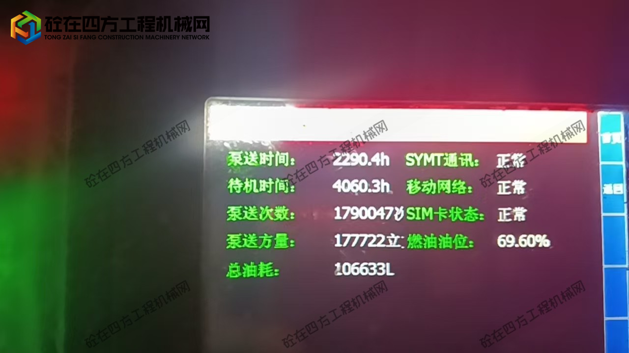 https://images.tongzsf.com/tong/truck_machine/20260816/16a8198a7e5915.jpg