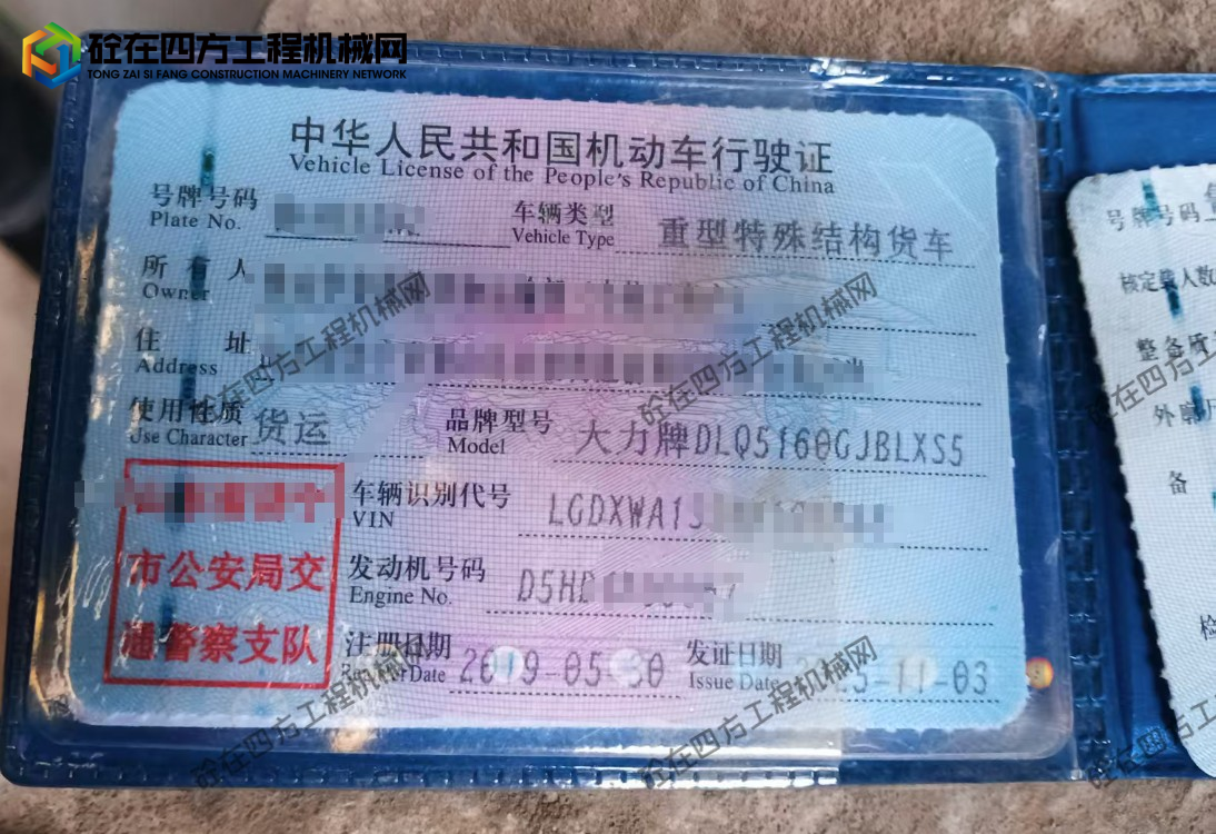 https://images.tongzsf.com/tong/truck_machine/20260817/16a8260122634c.png