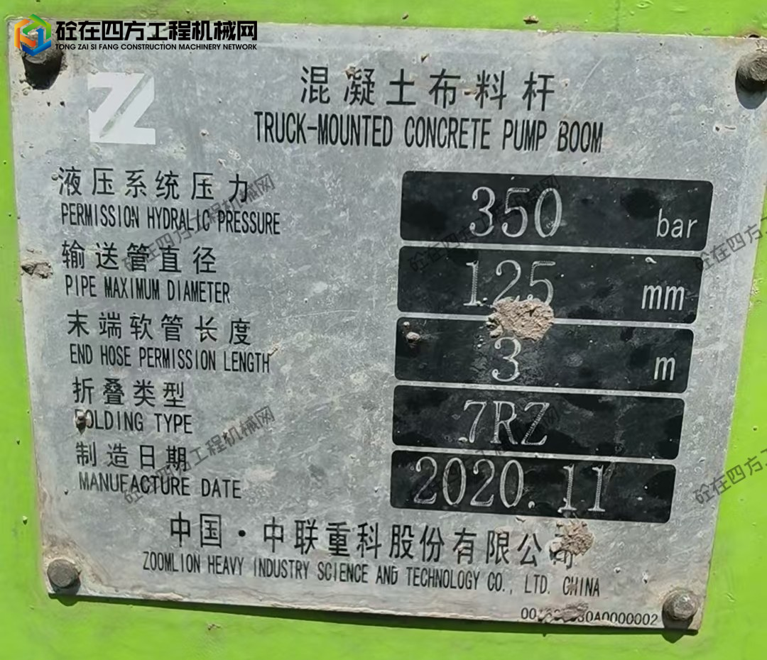 https://images.tongzsf.com/tong/truck_machine/20260817/16a8276fa2f906.jpg