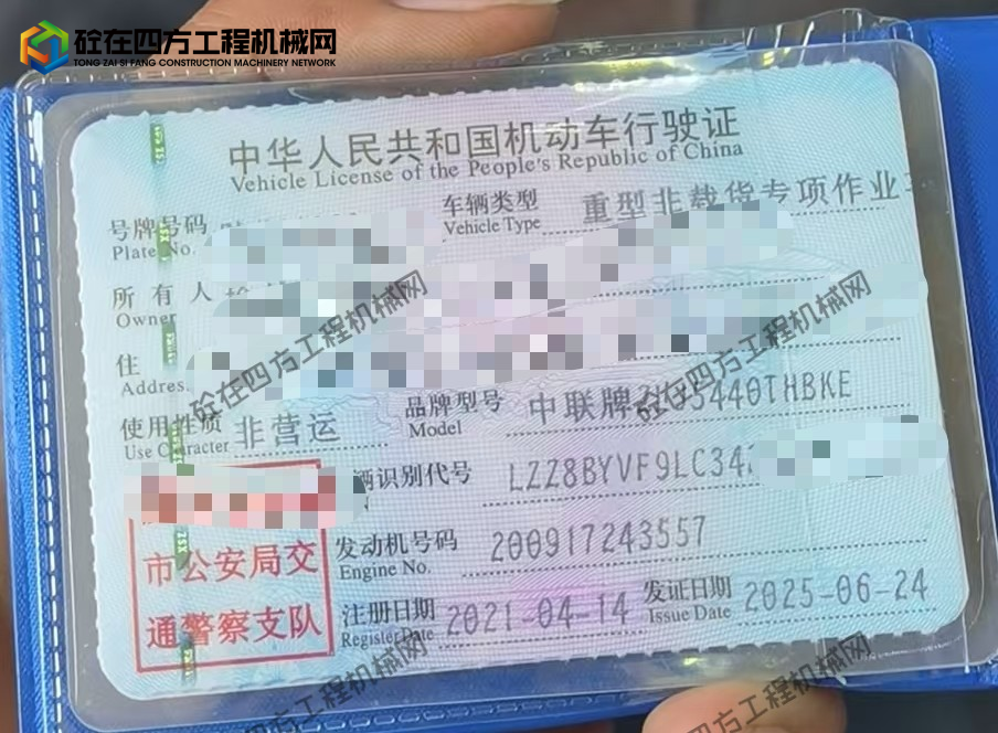 https://images.tongzsf.com/tong/truck_machine/20260817/16a8276fcd0a6f.jpg