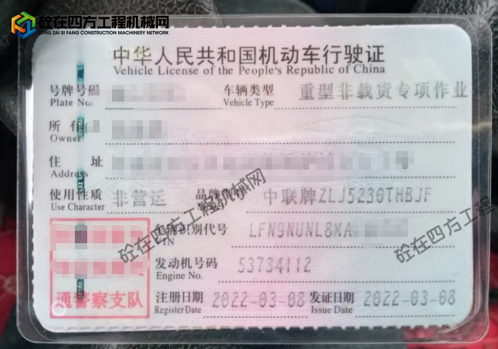 https://images.tongzsf.com/tong/truck_machine/20260817/16a82796a7cfdd.png