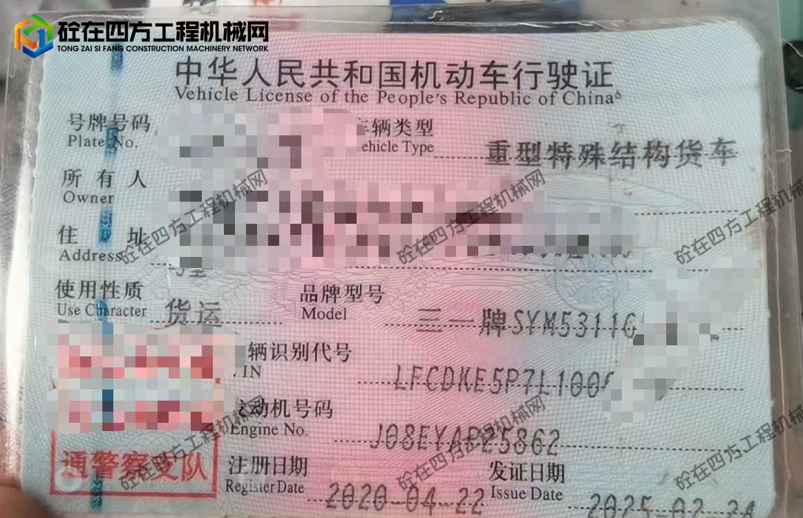 https://images.tongzsf.com/tong/truck_machine/20260817/16a8285202dd53.jpg