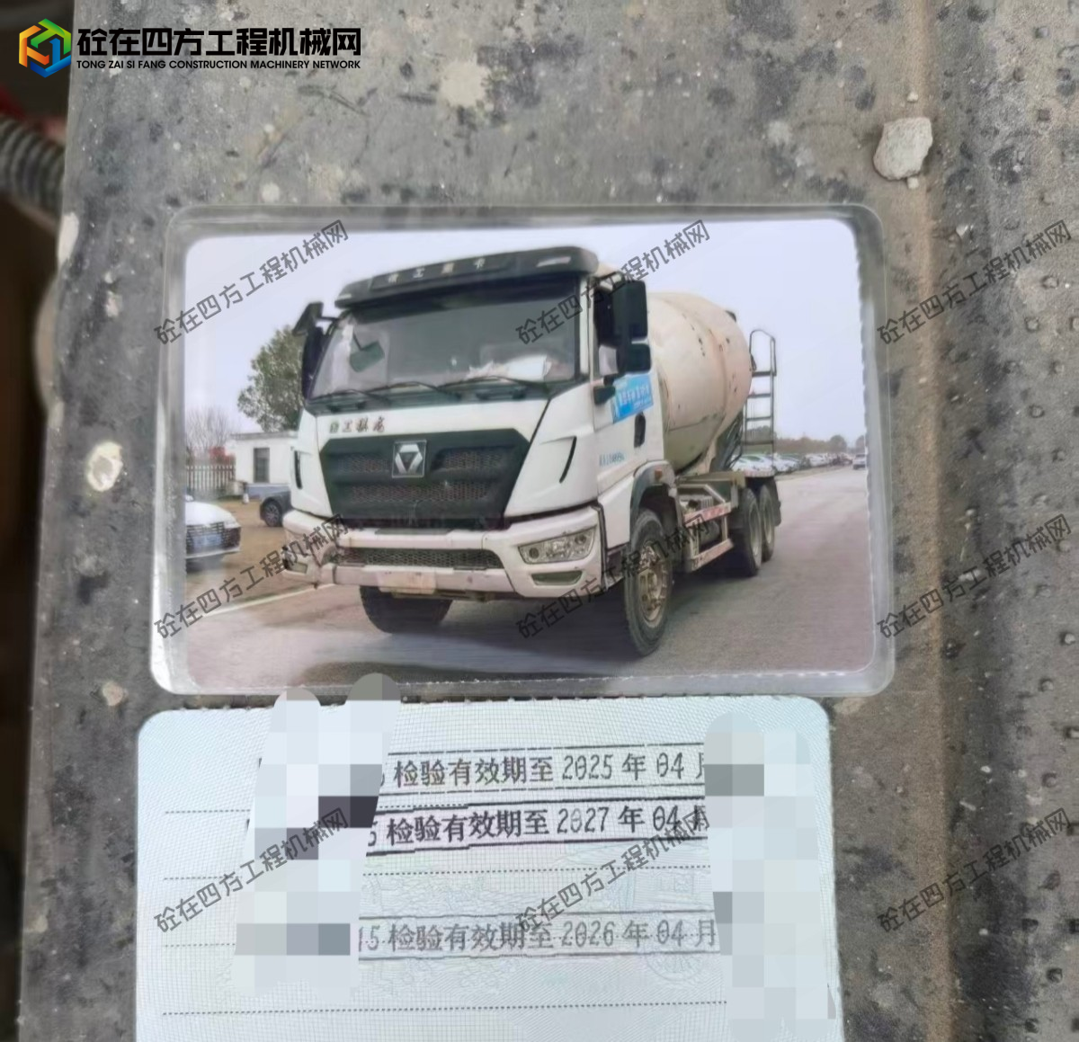 https://images.tongzsf.com/tong/truck_machine/20260817/16a82b68592dfe.jpg