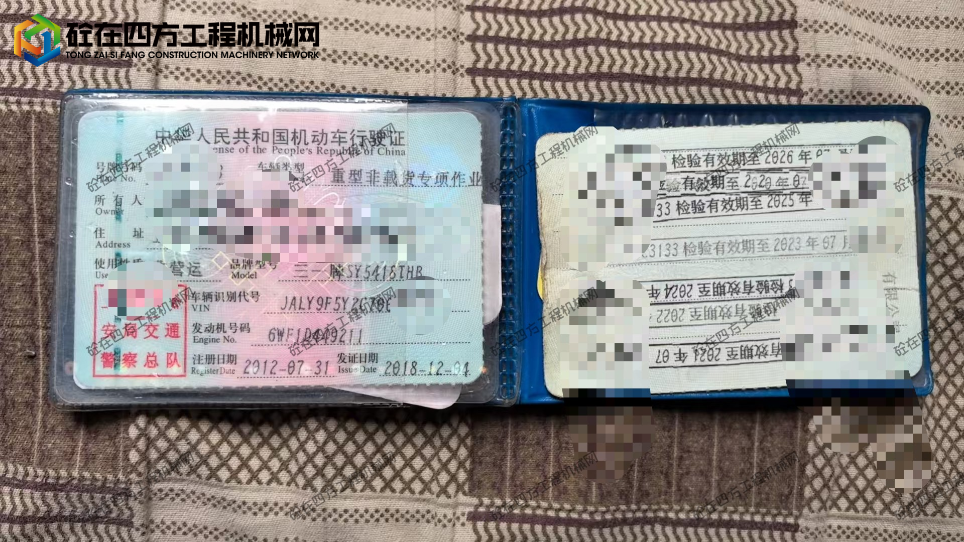 https://images.tongzsf.com/tong/truck_machine/20260818/16a83d608a8a3c.jpg