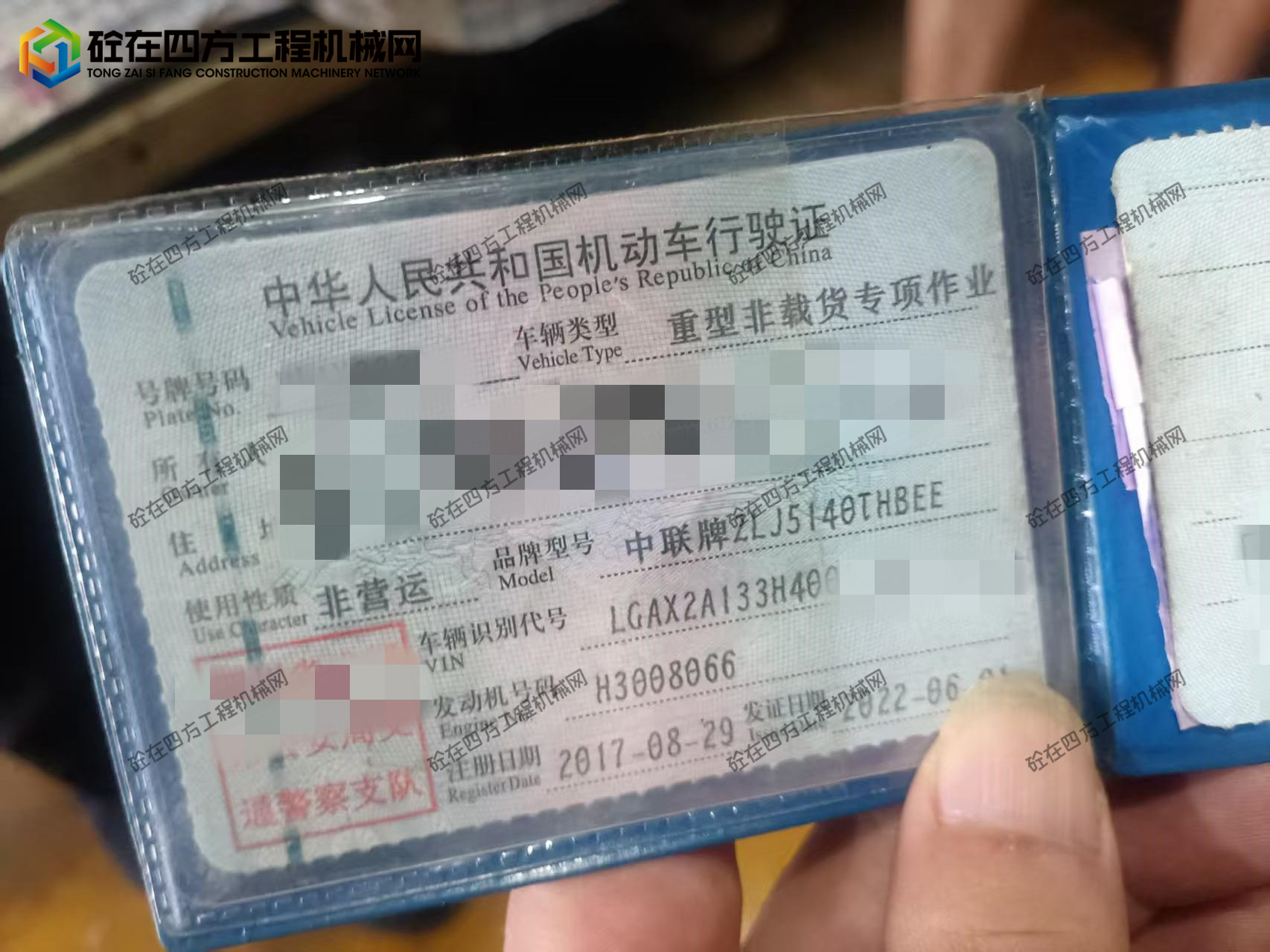 https://images.tongzsf.com/tong/truck_machine/20260818/16a83f5e559620.jpg