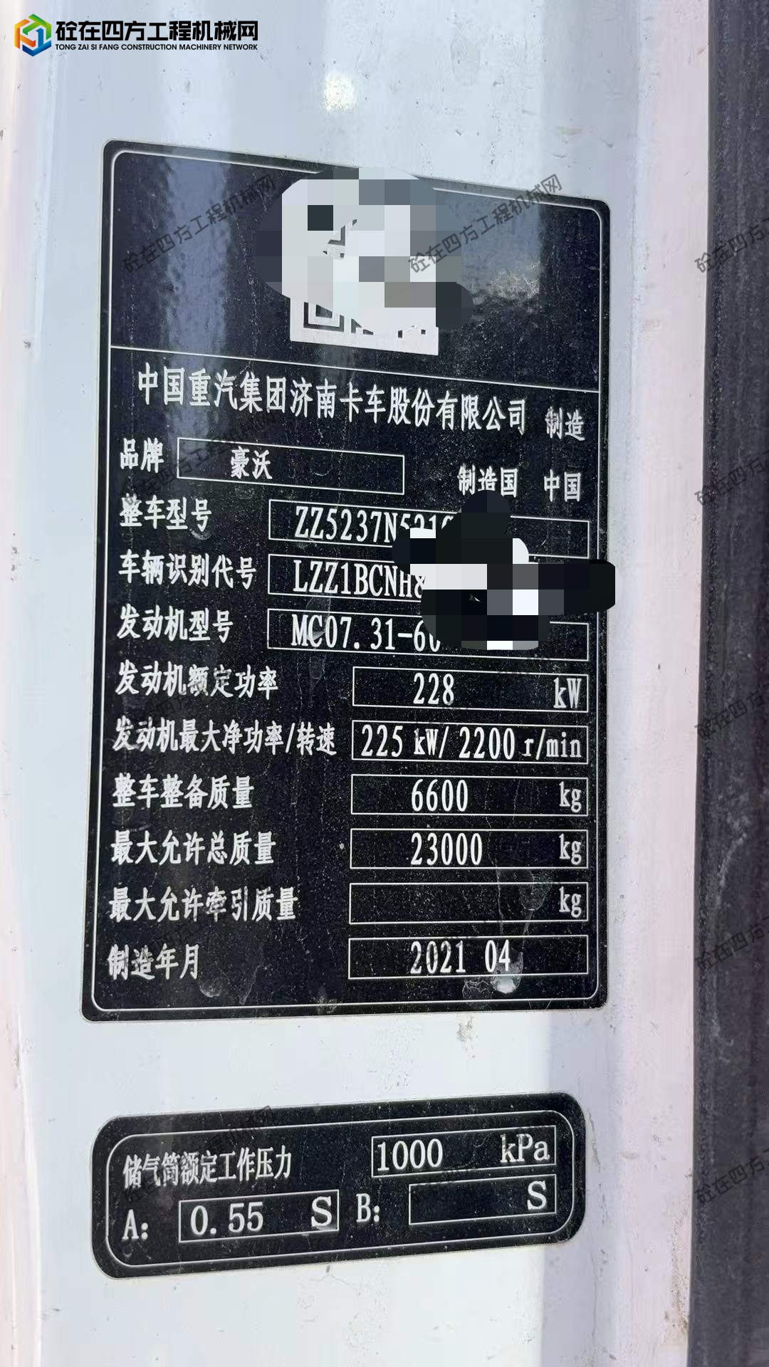 https://images.tongzsf.com/tong/truck_machine/20260818/16a840a858c636.jpg