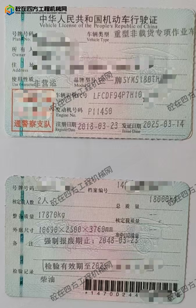 https://images.tongzsf.com/tong/truck_machine/20260818/16a8421c2787f7.jpg