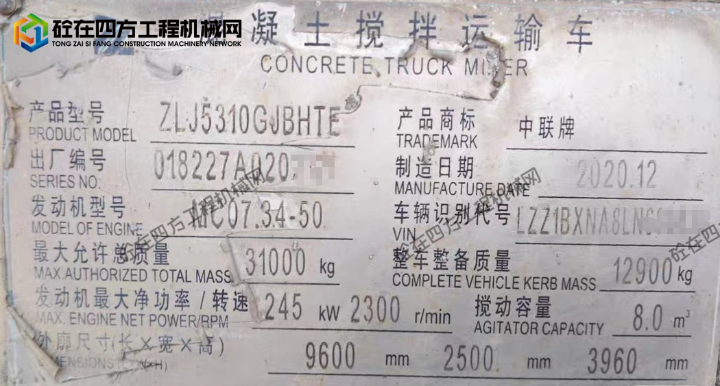 https://images.tongzsf.com/tong/truck_machine/20260818/16a84258a3472e.png