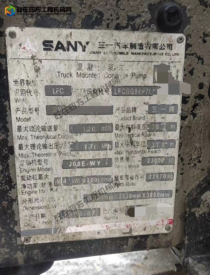 https://images.tongzsf.com/tong/truck_machine/20260818/16a84713e337ac.jpg