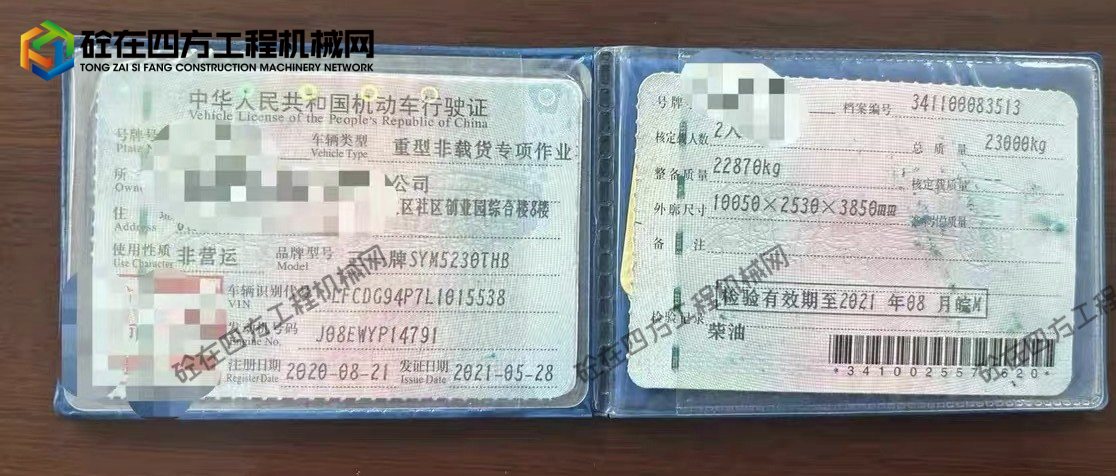 https://images.tongzsf.com/tong/truck_machine/20260818/16a847140c6829.jpg