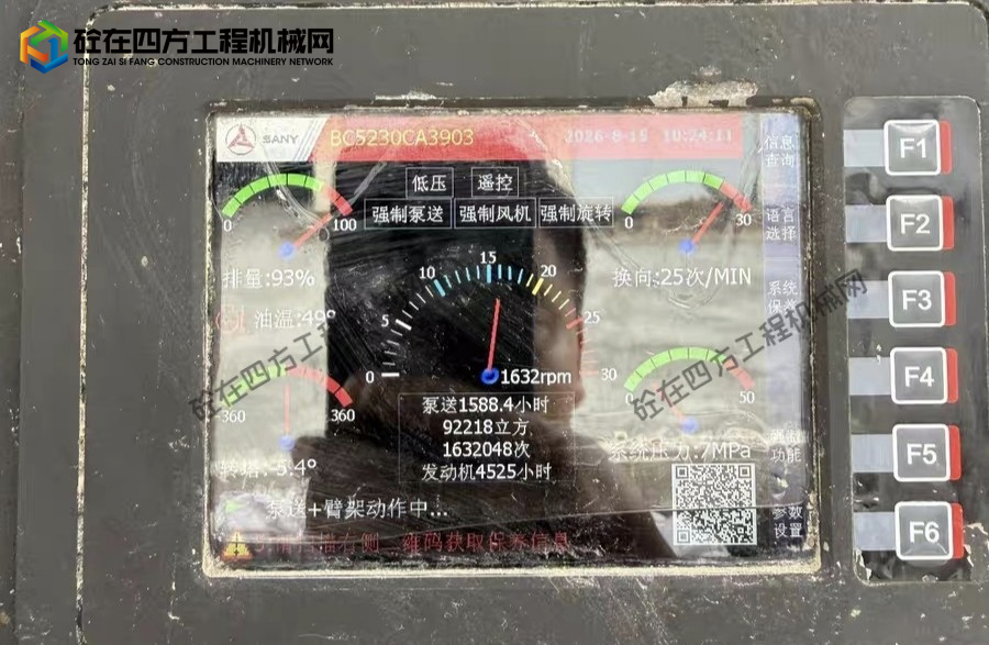 https://images.tongzsf.com/tong/truck_machine/20260818/16a8471430da63.jpg