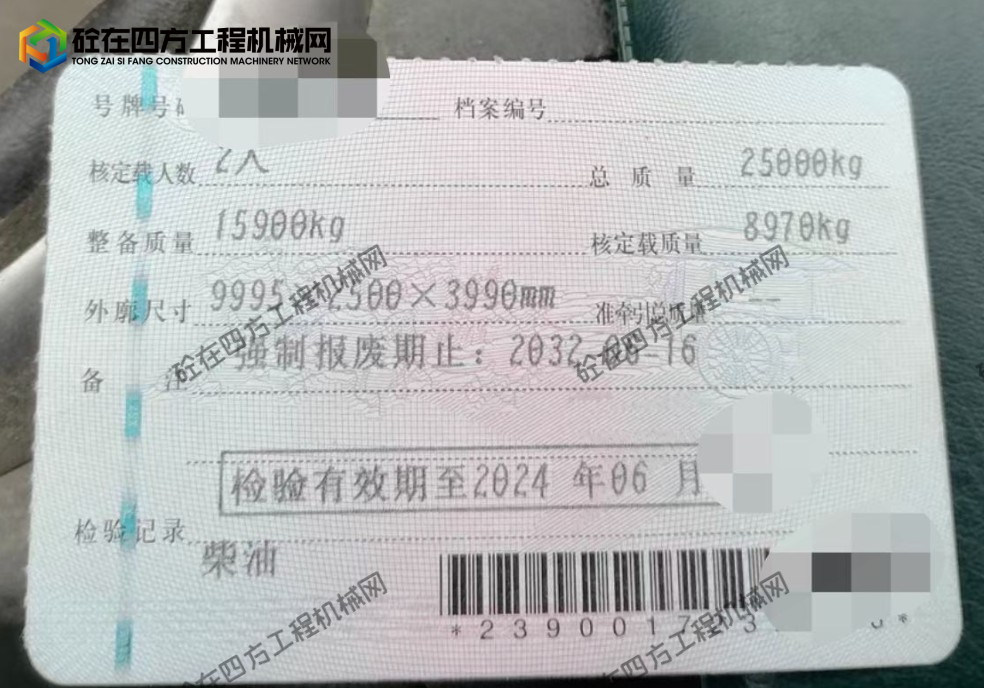 https://images.tongzsf.com/tong/truck_machine/20260819/16a8502b1c75cb.png