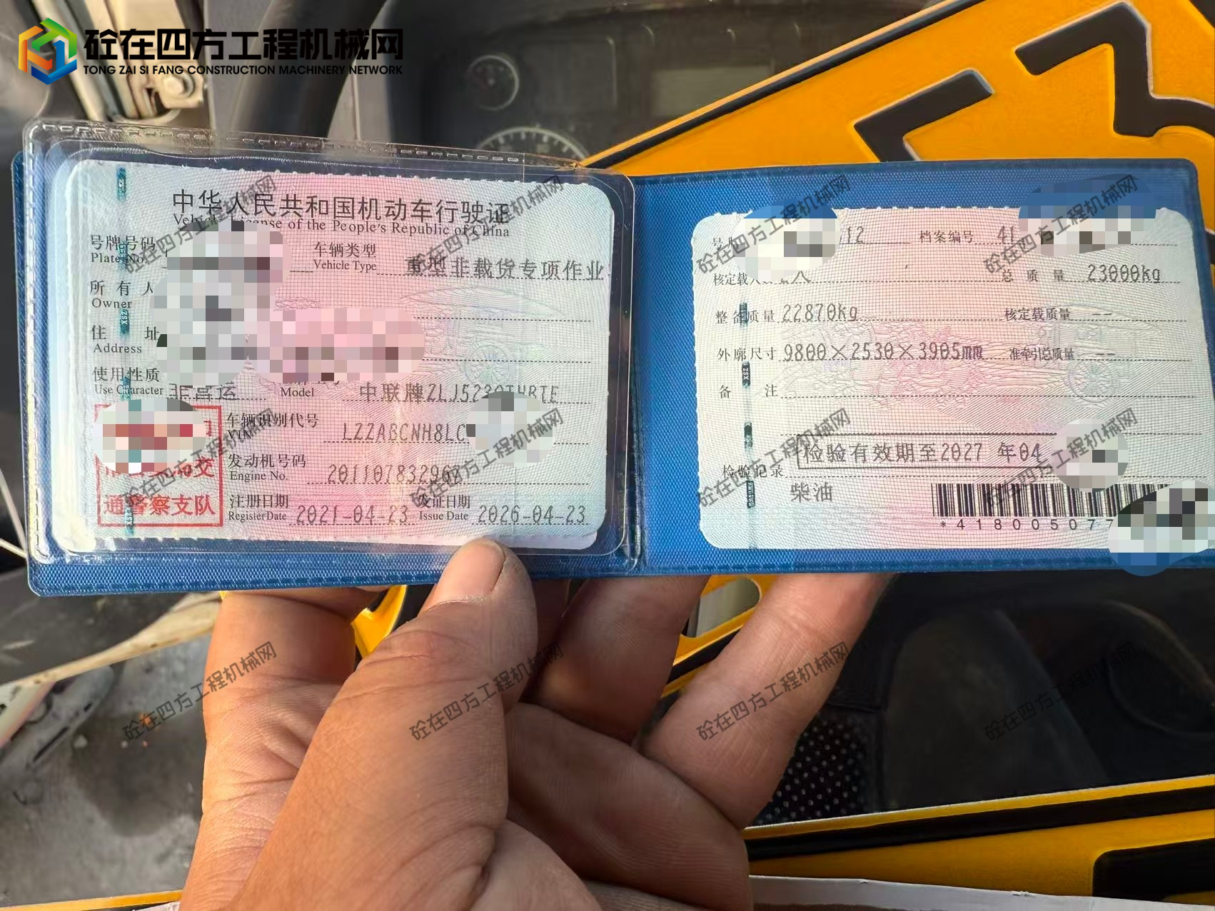 https://images.tongzsf.com/tong/truck_machine/20260819/16a854a6705969.jpg